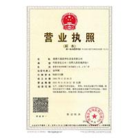 www.tiansaobi>
                                      
                                        <span>营业执照</span>
                                    </a> 
                                    
                                </li>
                                
                                                                
		<li>
                                    <a href=